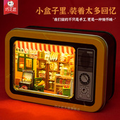 diy小屋手工迷你房子微缩景观场景拼装 模型积木玩具生日礼物女孩