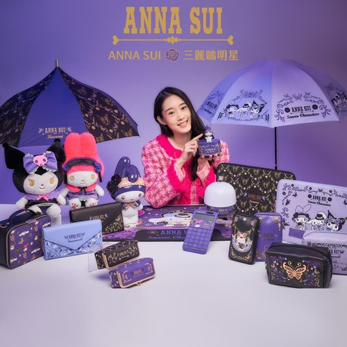 库洛米13寸电脑包安娜苏联名