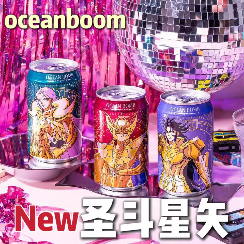 OceanBomb台湾气泡水黄金圣斗士