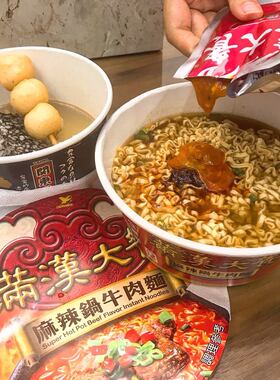 台湾伴手礼满汉大餐麻辣牛肉面