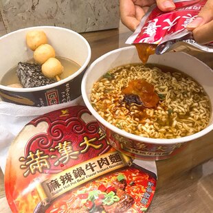 台湾伴手礼必买！满汉大餐麻辣牛肉面杯装泡面即食速食面条袋装