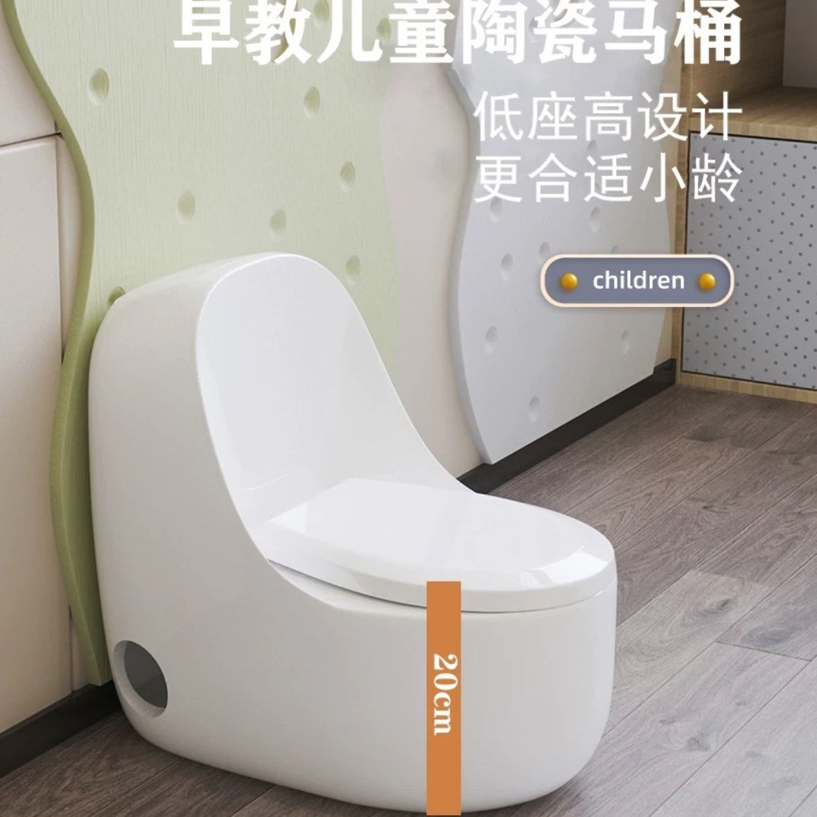 幼儿园早教托育班小马桶彩色女孩普通坐便器
