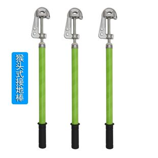 接地棒接地线订制长度纯铜铝制10KV35KV接地针配电室平口螺旋夹子