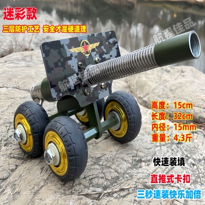 新年春节手工大炮意大利炮减震回膛大炮摆件过年放炮神器礼物玩具