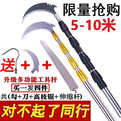 新款不锈钢超硬伸缩摘果钓鱼锯抄网杆加长版多功能接头零件配件