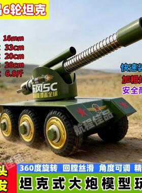 儿童放鞭神器摆件金属礼炮过年鞭炮烟花大炮发射玩具意大利炮模型