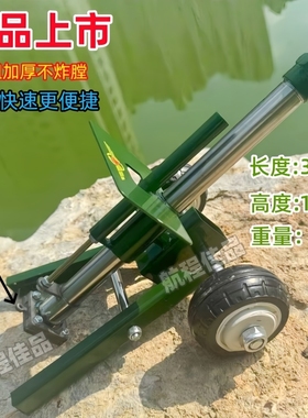 金属火炮发射玩具高射炮可打飞鞭炮过年神器回弹连发坦克模型大炮