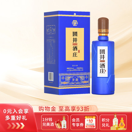 白酒38度国井1915酒庄井韵480ml国井香型粮食酒送礼口粮酒手提袋