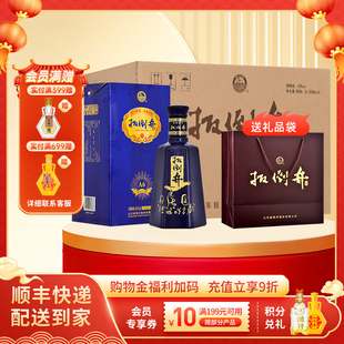 白酒42度扳倒井蓝A6_500ml*6瓶整箱浓香型粮食酒自饮送礼宴请佳品