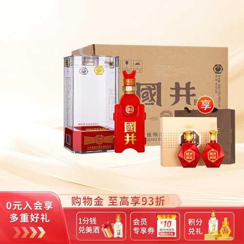 柔和纯净  国香国井 可以大口喝的商务用酒