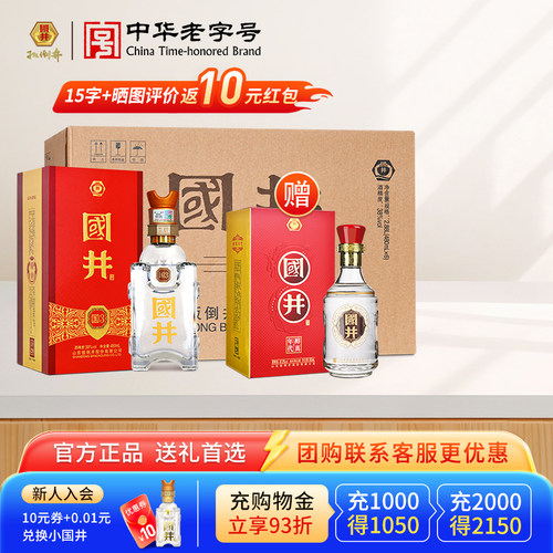 柔和纯净 低度舒适 匠心酿造 高端品质