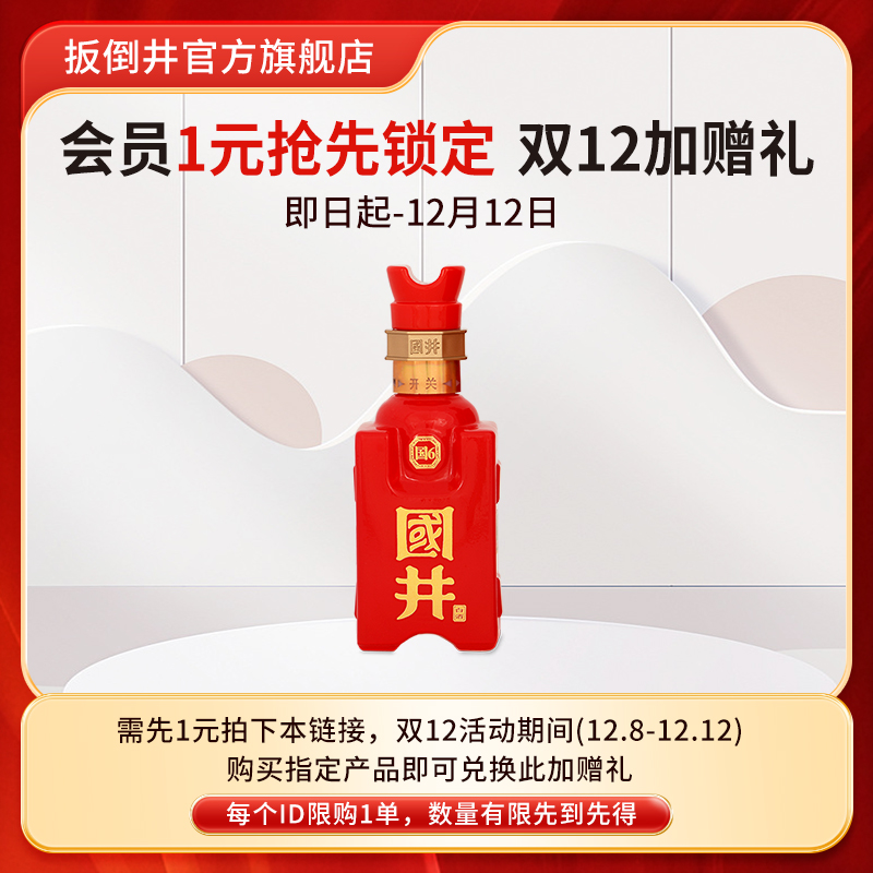 预定大额有价券