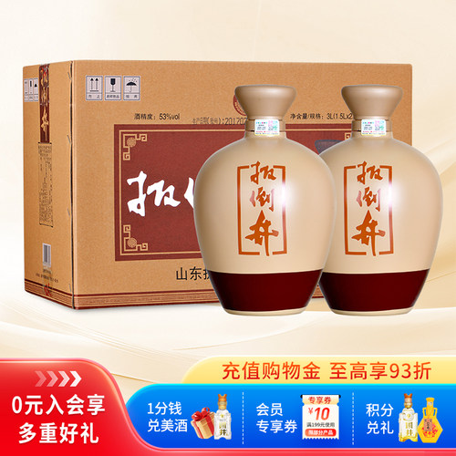 53度扳倒井典藏陈坛1500ml