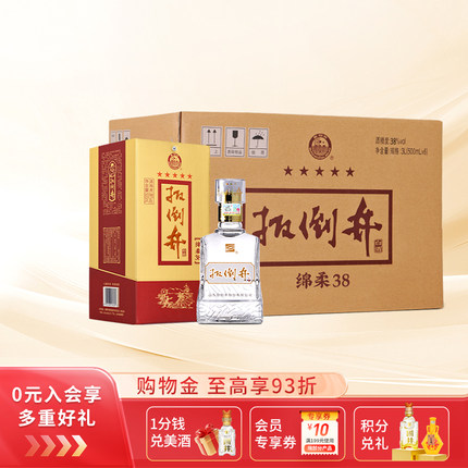 白酒整箱38度扳倒井绵柔500ml/瓶浓香型粮食酒礼盒装送礼手提袋