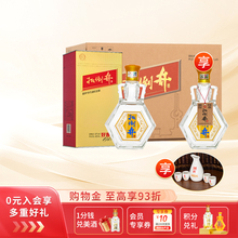 白酒扳倒井好客1915_480ml_6瓶整箱装纯粮酒礼盒送礼佳品宴请