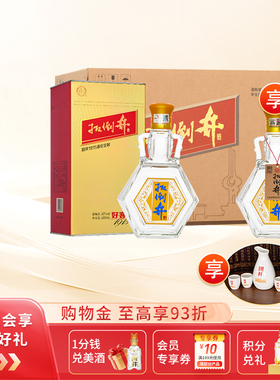 白酒扳倒井好客1915_480ml_6瓶整箱装纯粮酒礼盒送礼佳品宴请