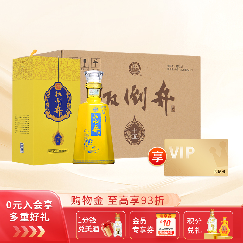 帝王黄配色，礼盒包装，产品新升级