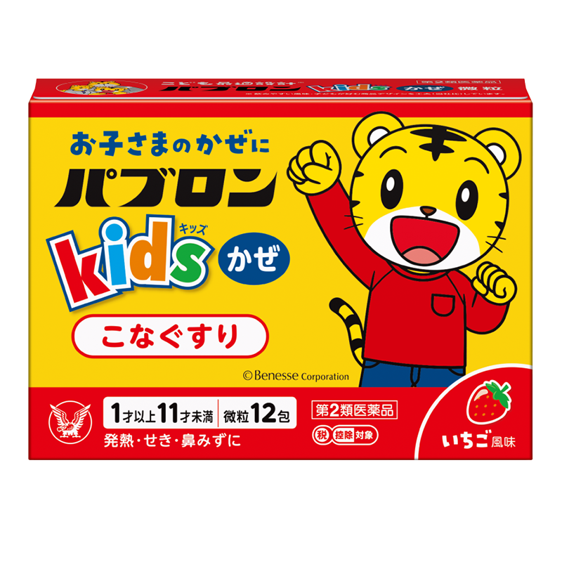 日本进口大正儿童感冒药缓解发烧头痛鼻塞咳嗽祛痰颗粒巧虎*2