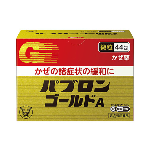 【5盒专属】大正制药感冒药日本直邮官方海外旗舰店正品