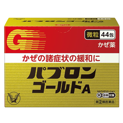 大正制药感冒药颗粒PABRON成人止咳退烧药头痛流鼻涕流感44包2盒