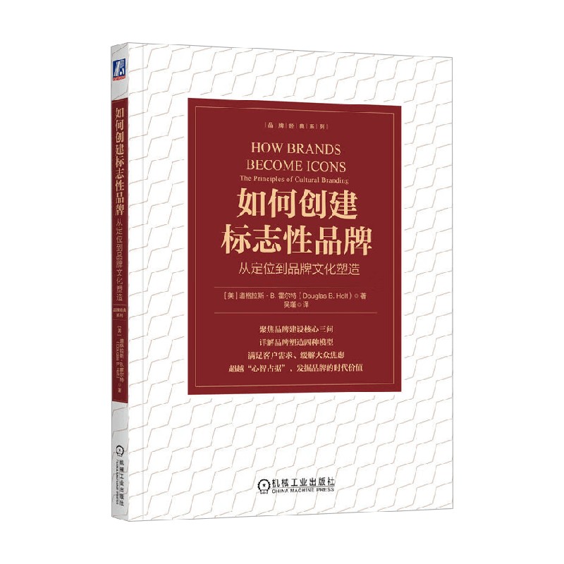 如何创建标志性品牌营销策略