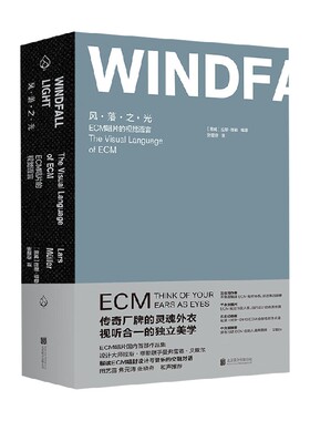【正版书籍】风 落 之 光 ECM唱片的视觉语言 拉斯·缪勒 著 工业技术
