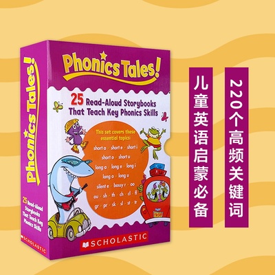 【正版书籍】学乐自然拼读故事书25册套装 Phonics Tales (25 Books and 1 Teaching Guide) 25册故事书+1本教学指导手册英文原版
