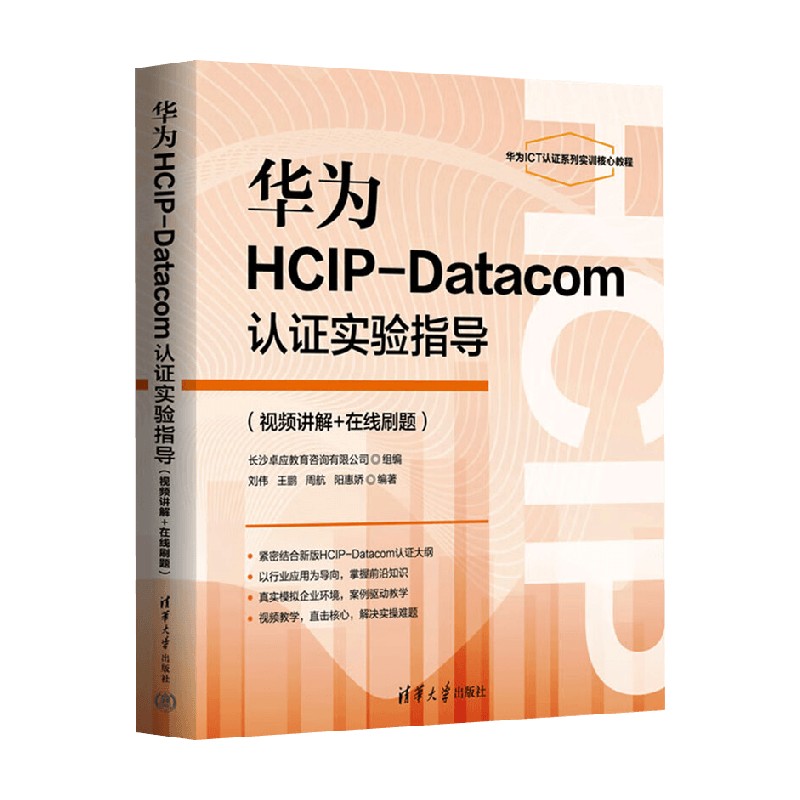 刘伟王鹏计算机与互联网