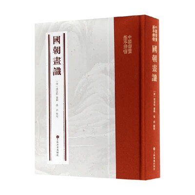冯金伯艺术理论与评论