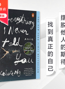 【原版图书】无声告白 Everything I Never Told You 伍绮诗 家庭长篇小说 青少年课外阅读 企鹅兰登进口原版
