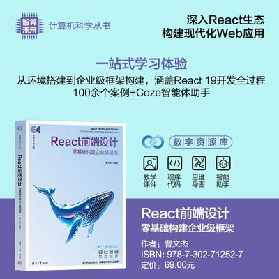 零基础构建企业级框架