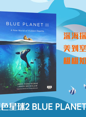 【正版书籍】蓝色星球II Blue Planet II BBC同名纪录片 海洋生物 新世界 地理百科 全彩精装 科普读物 企鹅兰登英文原版