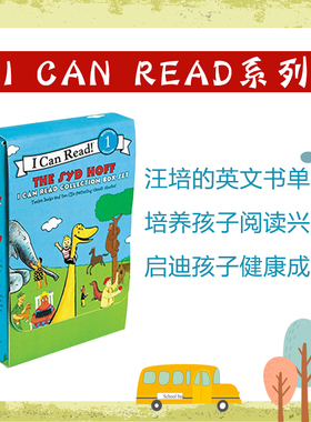 【正版书籍】我会读 I Can Read 悉德•霍夫 Syd Hoff 汪培珽英文书单 英语学习 青少阅读 分级阅读 7-12岁英文原版