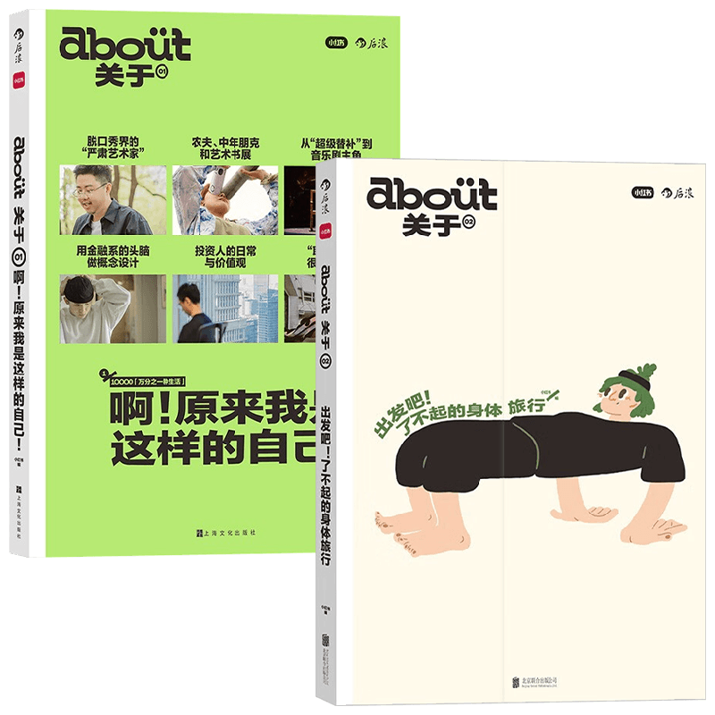 about关于小红书同款