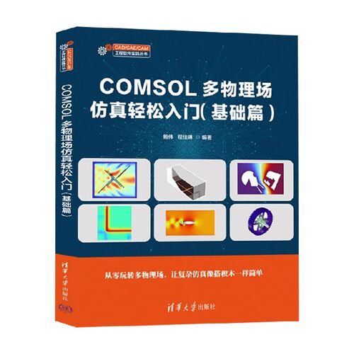 鲍伟程佳琳计算机与互联网