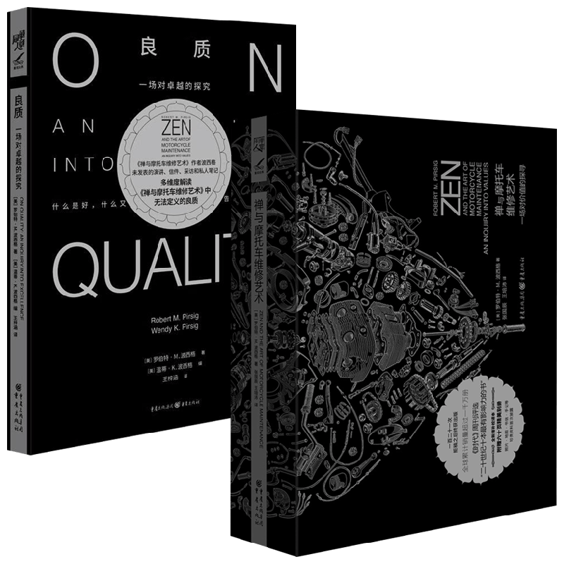 罗伯特·M.波西格外国小说