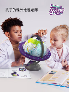 科学罐头3合1高清发光地球仪儿童中小学生地理摆件灯20cm礼物文创