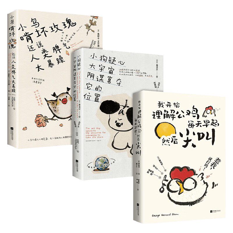 奥斯卡·王尔德诗歌词曲