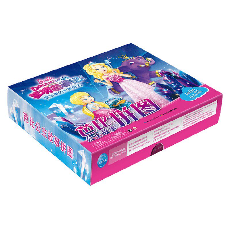 【正版书籍】芭比公主故事拼图梦境奇遇记拼图 3-6岁 海豚传媒 著 手工游戏
