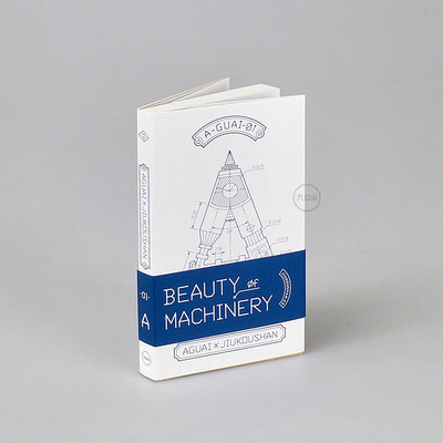 【正版书籍】九口山笔记本-机械之美-01 单本非套装阿怪aguai字母迷你