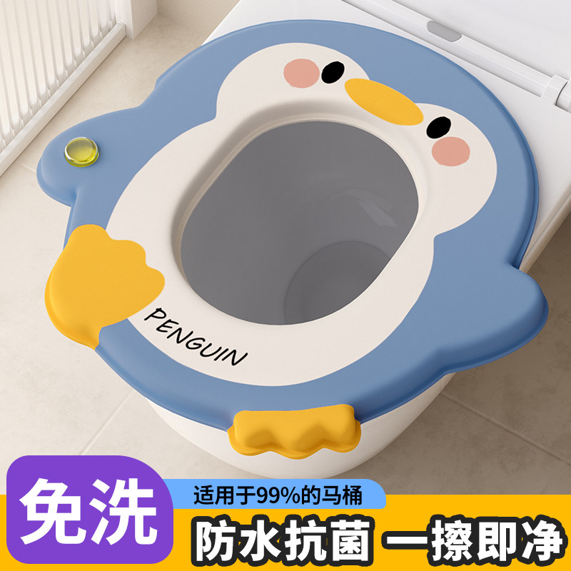 可爱马桶垫2025新款防水冬季四季通用粘贴式家用个人专用高级抗菌,家庭/个人清洁工具,马桶套/马桶座圈,淘宝优惠券,粉丝福利购,淘宝优惠卷