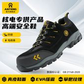 男四季 轻便防滑工作鞋 款 防砸电工绝缘鞋 安全鞋 ANTENG高级劳保鞋