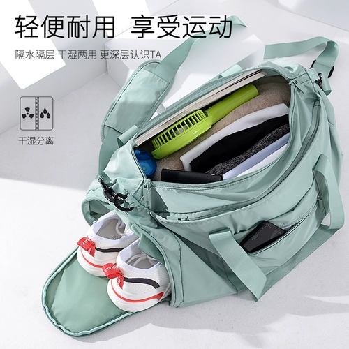 Спортивная сумка, сумка через плечо с разделителями, одежда для йоги, мужская портативная система хранения для плавания для путешествий