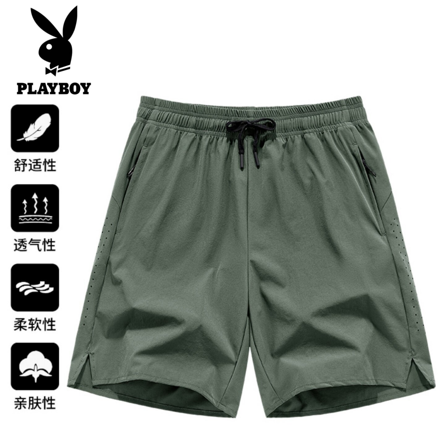 花花公子冰丝五分裤男士夏季宽松速干跑步运动裤弹力轻薄透气短裤