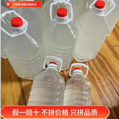 米香型自酿广西10斤公文包