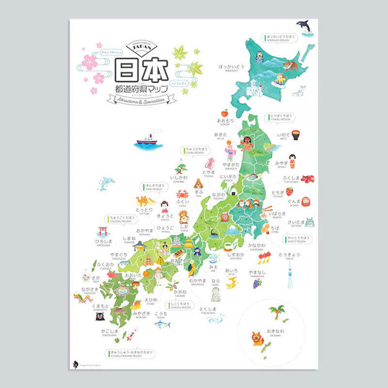 Japan日本可爱插画地图海报 图文并茂地标旅游景点物产墙画挂画