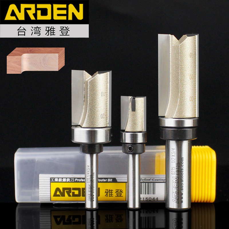 雅登木工刀具柄附培林直刀修边机刀柄刀杆上部带轴承修边直铣刀头