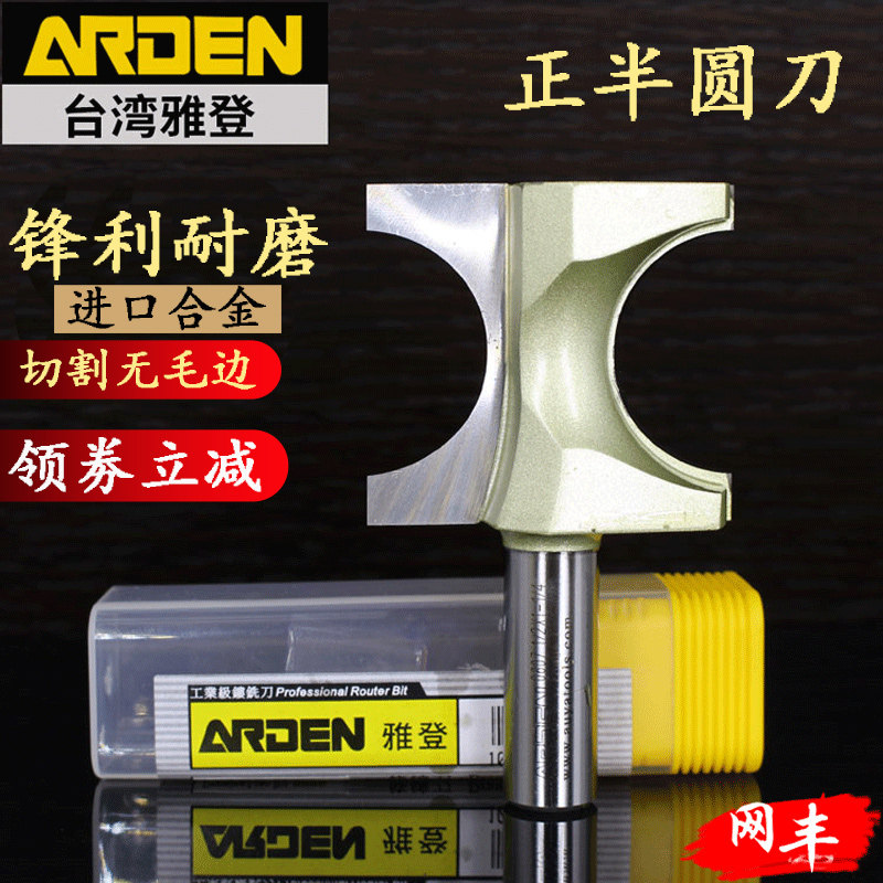 品牌源于台湾，品质享誉全球！复购率超95%