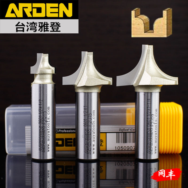 台湾雅登清底圆弧刀具电木铣雕刻机镂刀木工圆弧倒角R圆边铣刀头