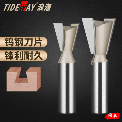 浪潮刀具，性价比高，畅销全球70多国家地区